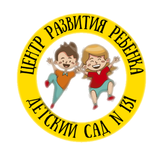 Муниципальное бюджетное дошкольное образовательное учреждение муниципального образования г. Краснодар «Центр развития ребёнка - детский сад №131»